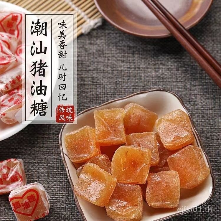 Sg ผู้ขาย Lard Candy Nostalgic Chaoshan Specialty Scallion Candy Gummy ในวัยเด็กในวัยเด็กหลังจาก 90 