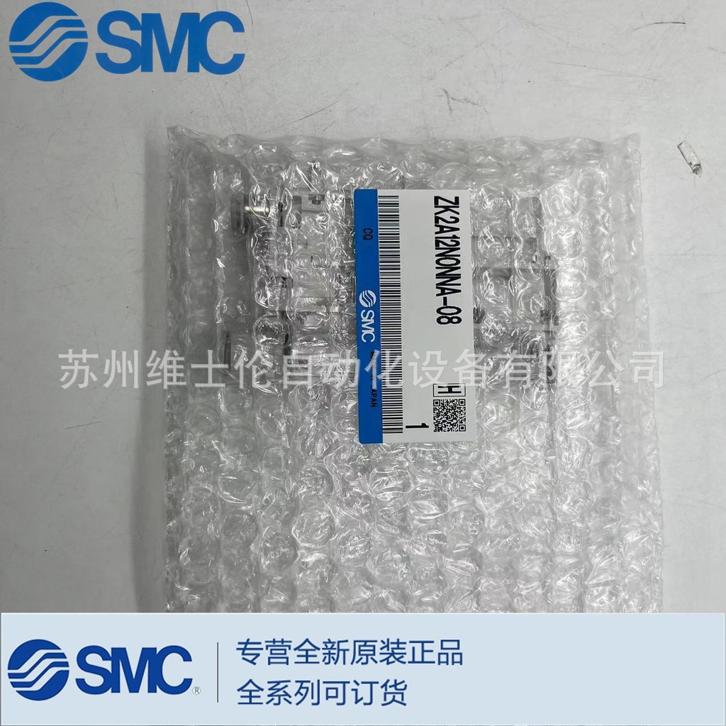 เครื่องกําเนิดไฟฟ้าสูญญากาศ SMC ของแท้ใหม่เอี่ยม ZK2A12N0NNA-08 การถ่ายภาพทางกายภาพ