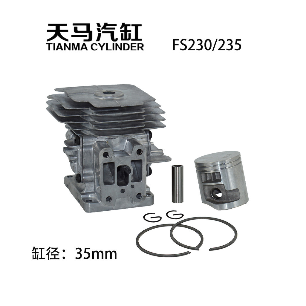 การส่งออกแบบกระจกข้ามที่กําหนดเอง STIHL กระบอกแบน FS235 FS230 เครื่องทําสนามหญ้าส่วนประกอบลูกสูบ