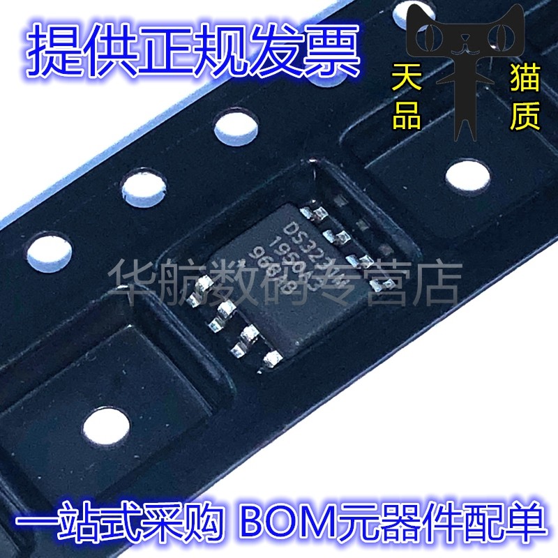 Patch DS3231MZ+DS3231MZ DS3231M SOP-8 นาฬิกาจริงชิปไทม์มิ่งต่อเนื่อง