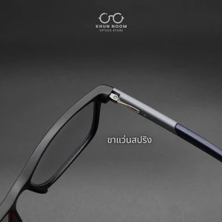 แว่นสายตายาวเลนส์มัลติโค้ดออโต้ รุ่น "ขาปรุ" W2359 ทรงสปอร์ต TR90 เลนส์ตัดประกอบ กรองแสงคอม/มือถือ ออกแดดเลนส์เปลี่ยนสี