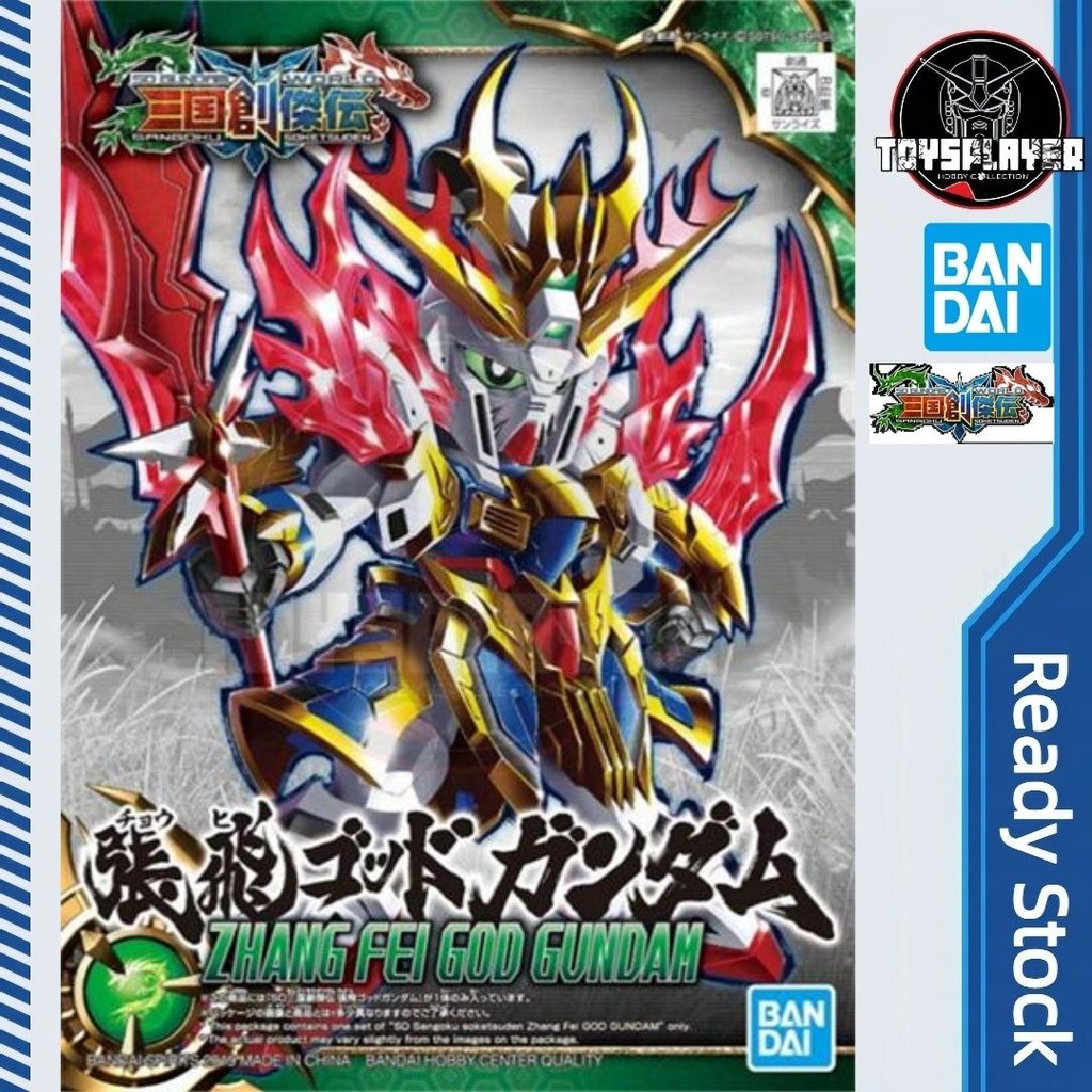 Bandai SD Sangoku Zhang Fei God กันดั้มโมเดล