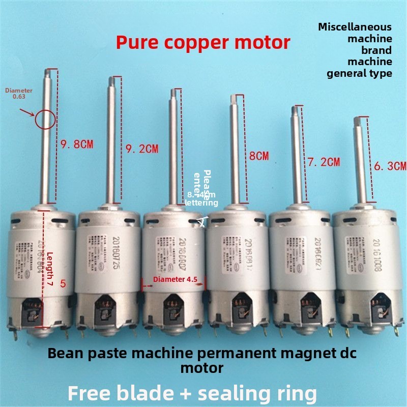 Soy Milk Maker Permanent Magnet DC Motor DC Motor Soy Milk Maker Permanent Magnet DC Motor