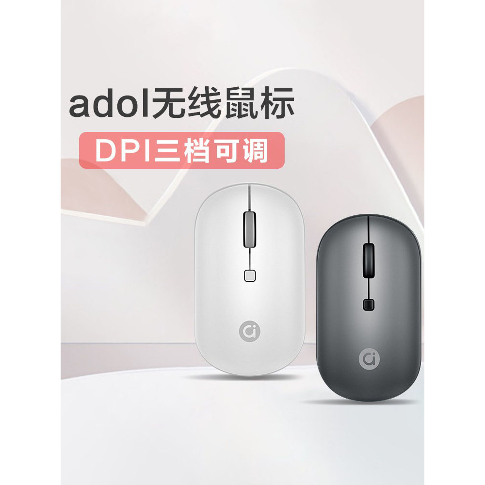 Asus asus/asus a Bean เมาส์ไร้สายสาวโน๊ตบุ๊คแบบพกพาคอมพิวเตอร์ตั้งโต๊ะเกมสํานักงานธุรกิจชาย