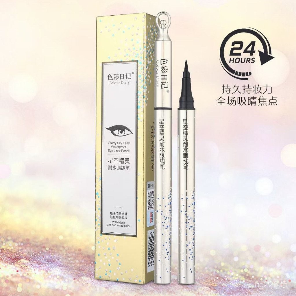 อายไลเนอร์ อายไลเนอร์ Diary Color Lying Silkworm Pen Liquid Slim Student 9Y1N