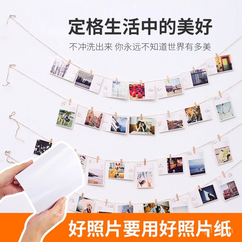 กระดาษภาพถ่ายนิ้วกระดาษ 250 ซม.A13 ซม.กระดาษ 6BVQ เครื่องพิมพ์สีอิงค์เจ็ทไฮไลท์ 64r5g 230g BQXP