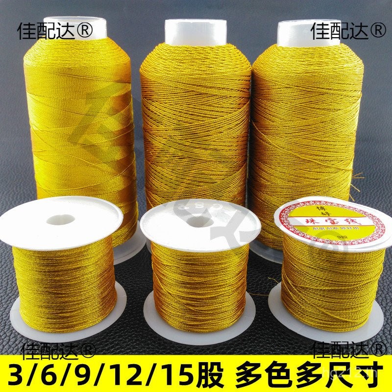 ด้ายพู่ Symphony ลวดไขลานด้าย Handmade สร้อยคอด้ายทองสร้อยข้อมือเชือกถักด้ายทองด้ายเงิน Strand ด้าย 