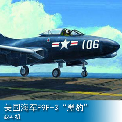 Trumpeter 1/48 US Navy F9F-3 "Panther" Fighter 02834