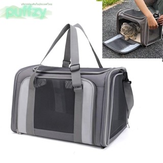 ปักเป้า กระเป๋าใส่แมว, กระเป๋าเป้สะพายหลังสําหรับสัตว์เลี้ยง…