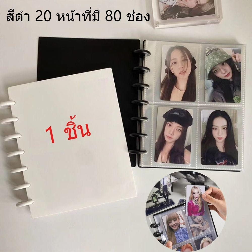 A5 รูเห็ด Photocard Binder แฟ้ม Kpop เครื่องเขียน Polco เก็บอัลบั้ม Idol Lomo การ์ดตั๋วโปสการ์ดแขนคอลเลกชันหนังสือ