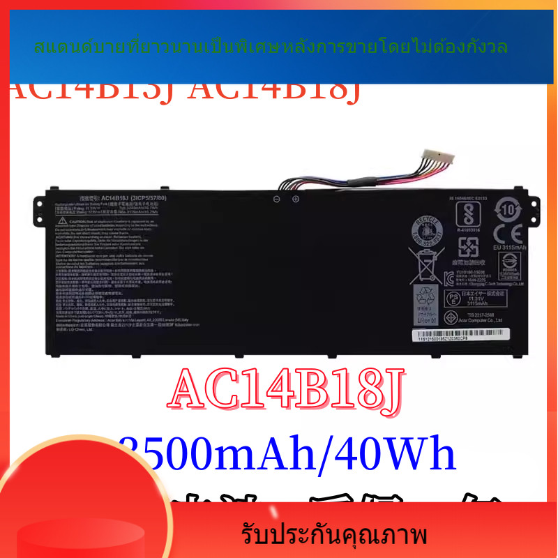 ใหม่สำหรับ Acer A315-55 N18Q13 AC14B18J AC14B13J แบตเตอรี่แล็ปท็อป