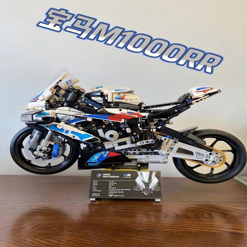 เข้ากันได้กับเลโก้ BMW บล็อกตัวต่อรถจักรยานยนต์ M1000RR ตําแหน่งกลสําหรับคุณ ความจุ乐高宝马马摩托车木M1000RR机
