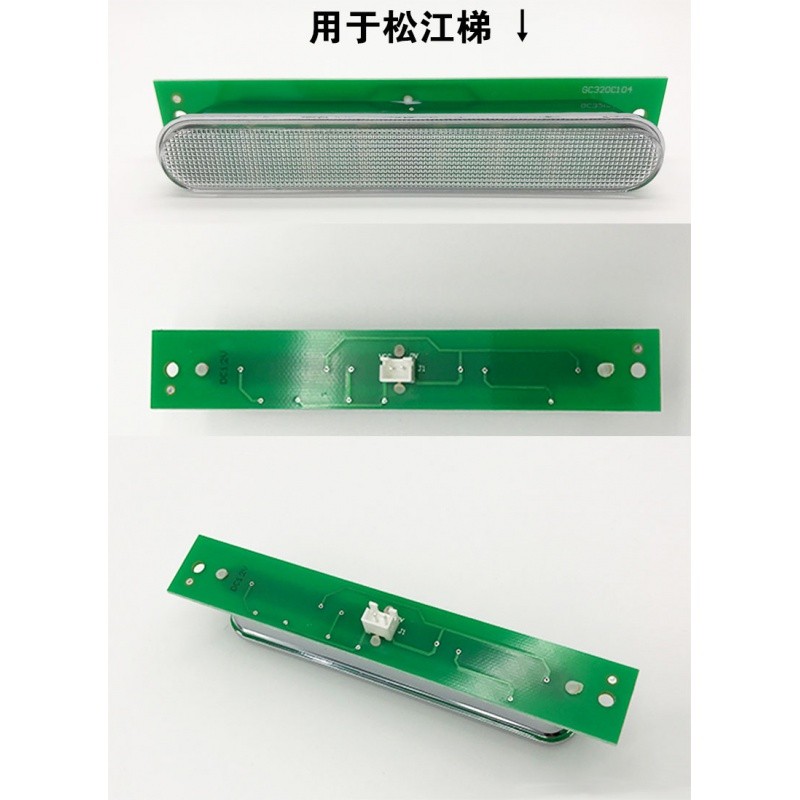 Dison G380 ลิฟท์และไฟฉุกเฉินสำหรับรถไฟและรถยนต์