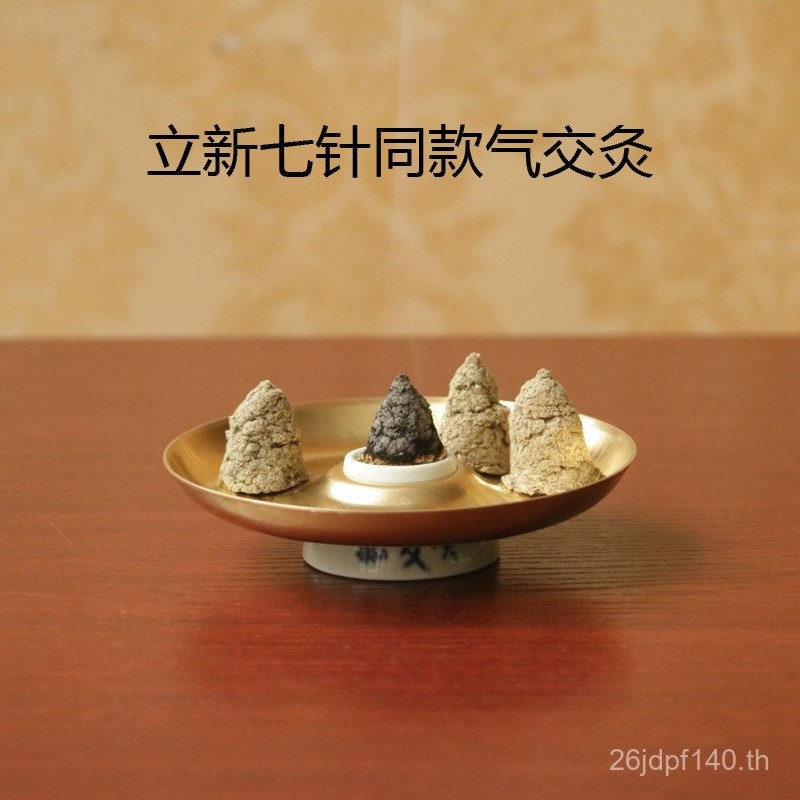 ชุดผ้ากันไฟ Air Moxibustion Sex Rights Moxa กํามะหยี่ดิบ Tung Oil Sex Full ชุดเครื่องมือถ้วย Moxibus