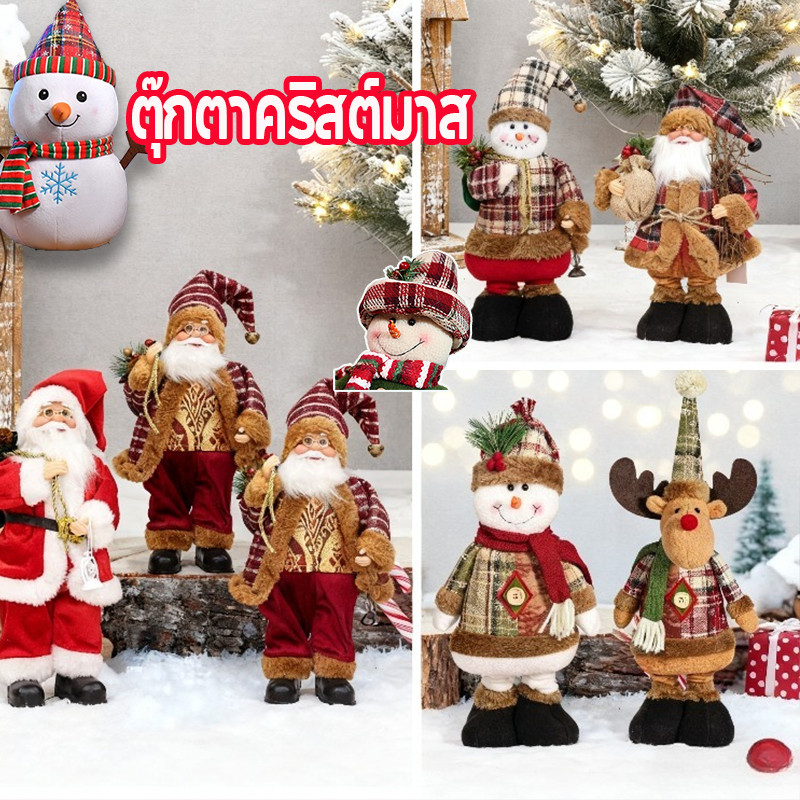 ตุ๊กตาซานต้า รายการ ขาหด เอลค์ สโนว์แมน ของเล่นสําหรับเด็ก ของขวัญคริสต์มาส จุดเด่นที่ไม่มีใครเหมือน