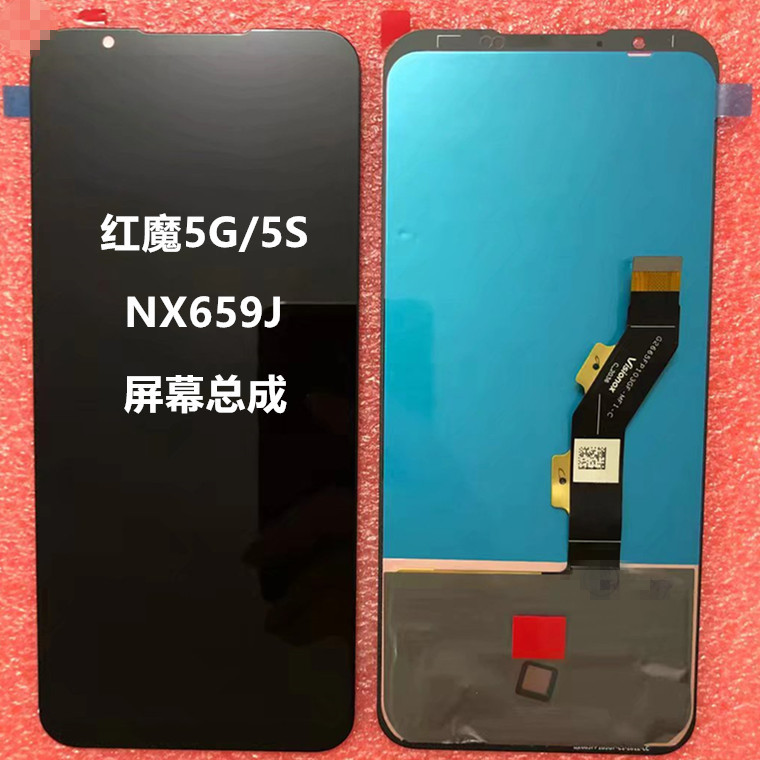 Nubia Red Devil play 3 5GS 6R ประกอบหน้าจอ nx629 695 666 651j หน้าจอรวมภายในและภายนอก