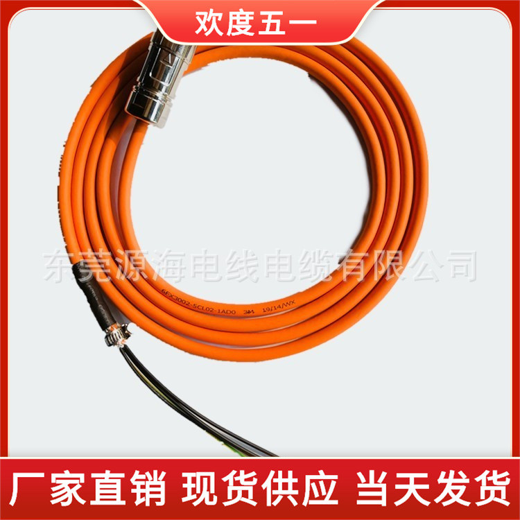 ขายตรงจากโรงงาน Siemens V90 Servo Power Line 6FX3002-5CL02-1AD0 1AF0 Series Cable