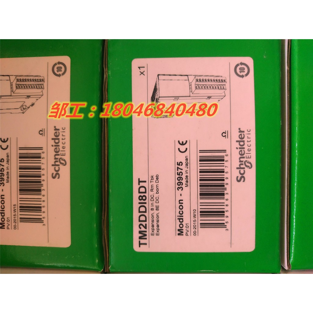 TM2DRA8RT/DMM24DRF/16DRTN/DDI8DT/DDI16DT/DDI32DK/DRA16RT คลังสินค้าพร้อม