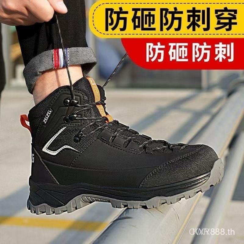 High Quality Men's Safety Shoes Steel Toe Protective Cap Work Shoes Breathable Anti-shock Kx9V ADL9