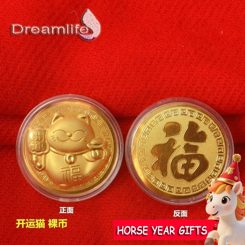 2026 เหรียญแมวนําโชคซองจดหมายสีแดงกล่องเหรียญฟอยล์สีทองชุดของขวัญปีใหม่ของขวัญประตูแมวนําโชค ราคา ถูกที่สุด ดีลบีเคเค แกลเลอรีภาพที่ 5