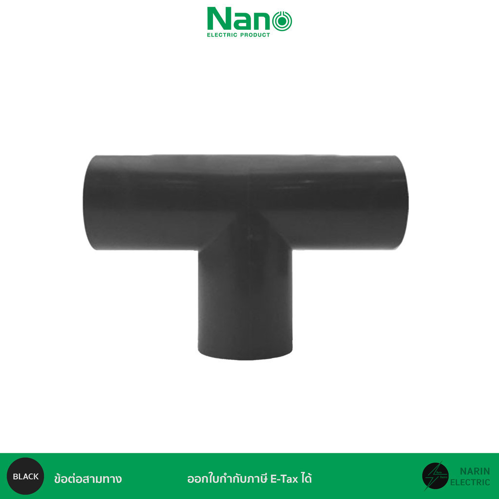 (ยกลัง 100 ชิ้น) ข้อต่อท่อร้อยสายไฟสีดำ ก้ามปู ต่อตรง โค้ง ขนาด 3/8 นิ้ว 1/2 นิ้ว 3/4 นิ้ว 1 นิ้ว หุน NANO - รูปที่ 2