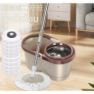 ถังปั่นไม้ม็อบ ถังปั่นไม้ถูพื้น ม็อบถูพื้นพร้อมผ้าม็อบ 1 ผืน…