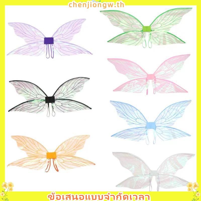 Bcf ปีกนางฟ้า คอสเพลย์ ปีกนางฟ้า ผีเสื้อ ปาร์ตี้ โปรดปราน ปีกนางฟ้า สําหรับผู้หญิง