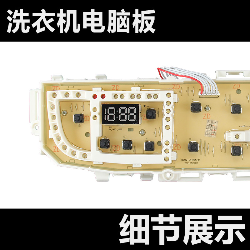 เหมาะสําหรับ Samsung เครื่องซักผ้าบอร์ดคอมพิวเตอร์ DC92-01470F/L/01747/01450 ควบคุมเมนบอร์ดอุปกรณ์เส