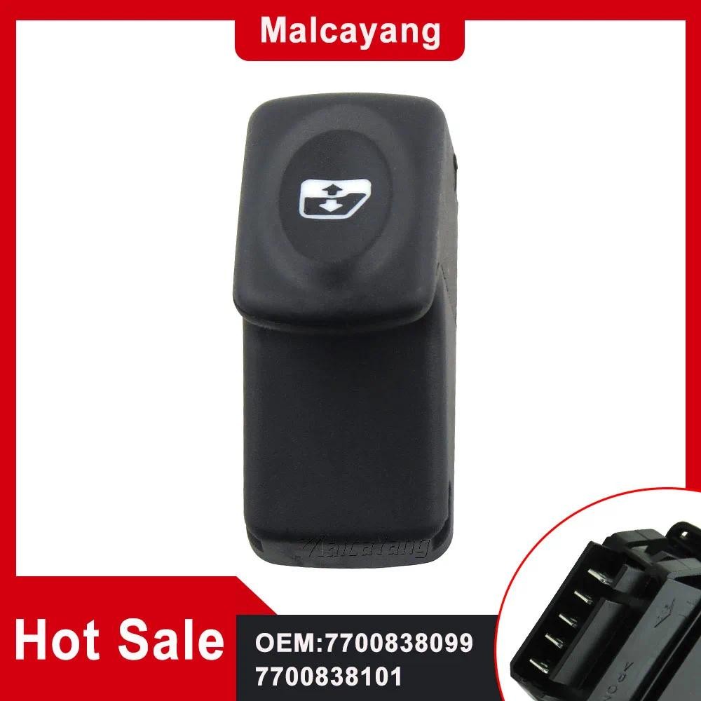 สําหรับ Renault Clio II Megane I BA0 BA1 EA0 EA1 DA0 Kangoo KC0 KC1 FC0 FC1 7700838099 ปุ่มควบคุมสวิ