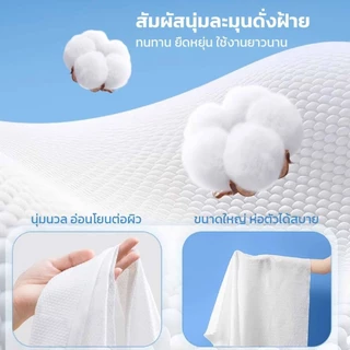 ผ้าเช็ดตัว แบบใช้แล้วทิ้ง ผ้าเช็ดตัว ผ้านุ่มพิเศษ เพิ่มความหนา ผ้าคอตตอน เส้นใยจากพืช