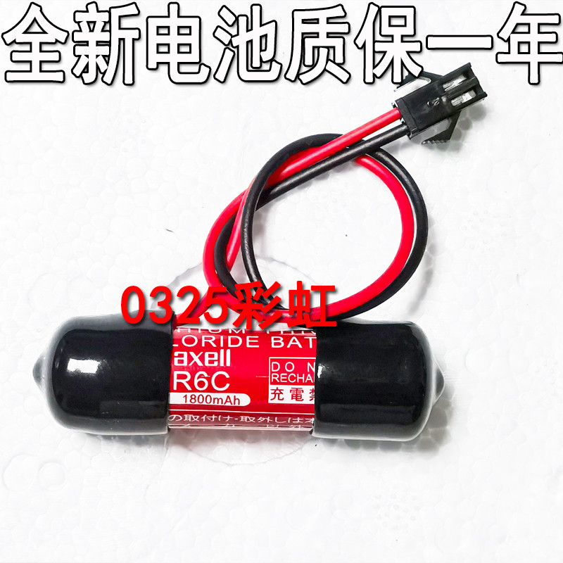 Original maxell ER6C 3.6V เหมาะสําหรับ HYUNDAI HYUNDAI Robot Manipulator Body Battery