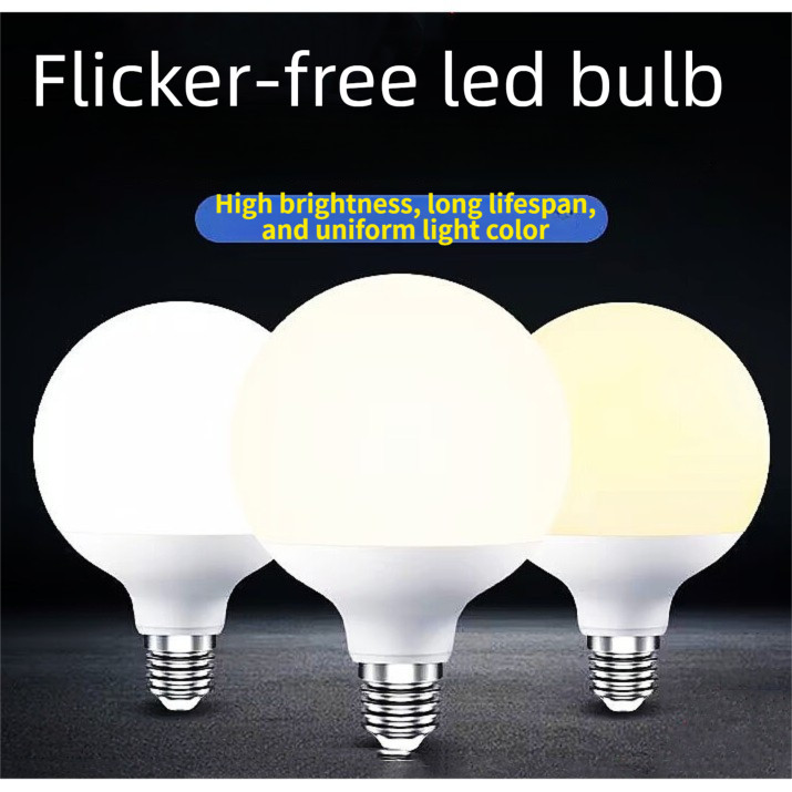 [220V] ไฟกระจก LED ห่อพลาสติก หลอดอลูมิเนียมดราก้อนบอล E27 G60 G80 G95 G125 หลอดสีขาวนม