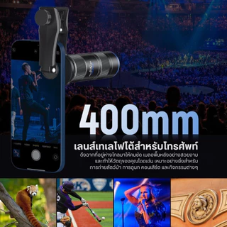 NEEWER LS-78 400mm Phone Telephoto Lens เลนส์ซูม เลนส์เทเลโฟโต้ 400mm เลนส์มือถือ สำหรับถ่ายระยะไกล