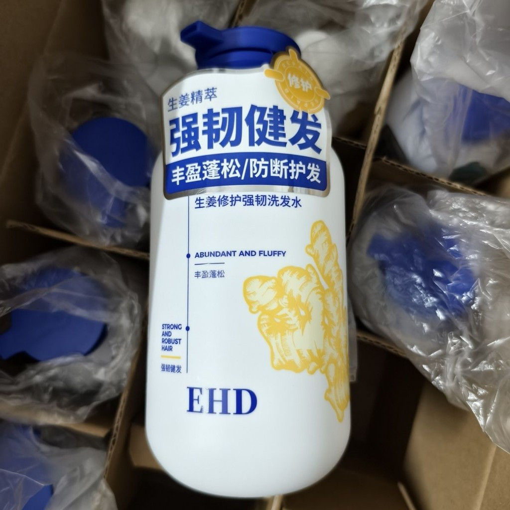 EHD Ginger Repair Strong Shampoo Strong Root Hair Shampoo กลิ่นหอมปุยรหัสรอยขีดข่วนปรับปรุงผม R1AV