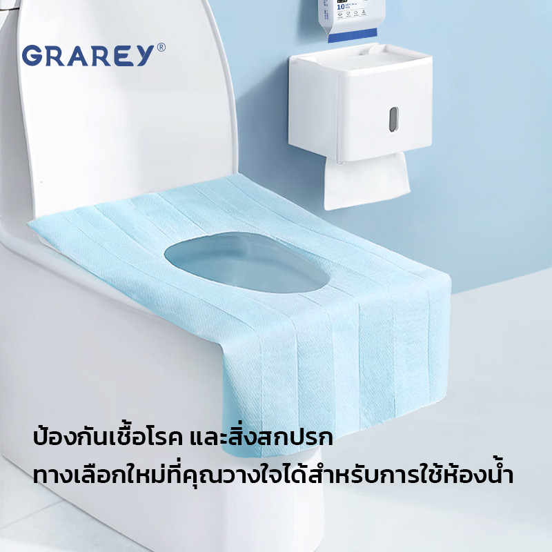 GRAREY แผ่นรองนั่งชักโครกแบบใช้แล้วทิ้ง รุ่นพรีเมียม ขนาดใหญ่พิเศษ 40x60 ซม. คลุมสะอาดทั่วถึงมี 2 สี