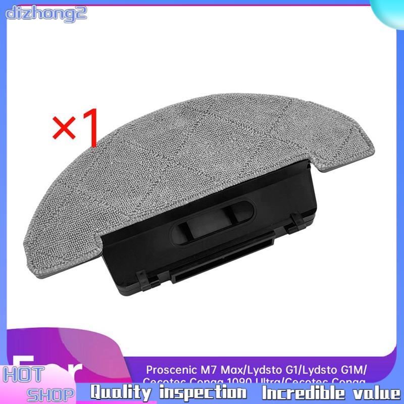 [dizhong2]สําหรับG1/G1M / 1090 Ultra/1790 Ultra Etcถังน้ําฝุ่นกล่องซับผ้าสนับสนุนชุดอุปกรณ์เสริมพิเศ