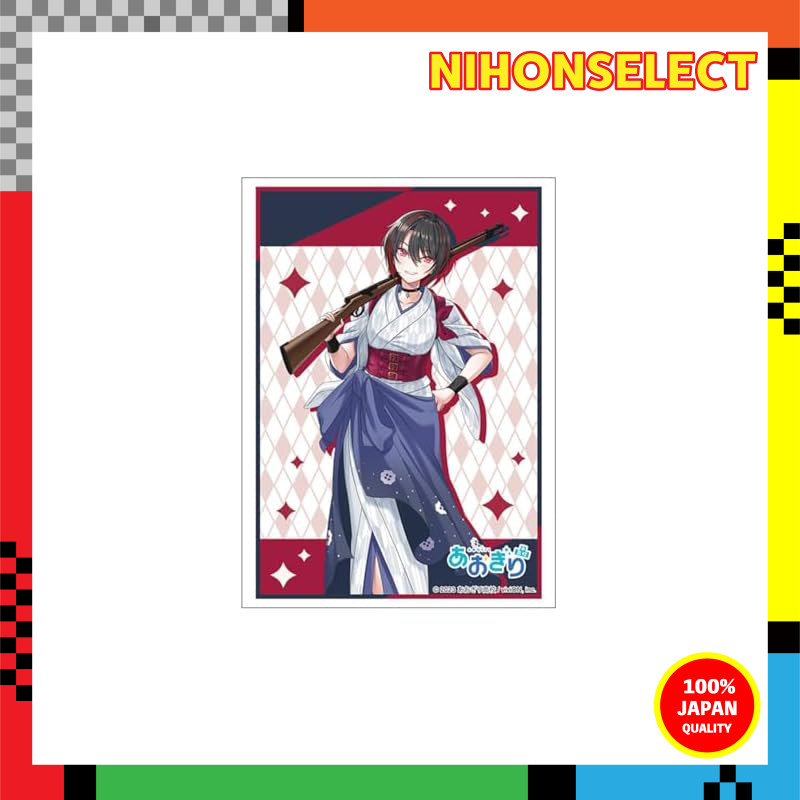 Bushiroad Sleeve Collection High Grade Vol. 4802 Aogiri High School "Tsuki Fui Ibuki" Yukata Version