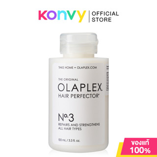 Olaplex No.3 Hair Perfector 100ml โอลาเพล็กซ์ นัมเบอร์ 3 แฮร…