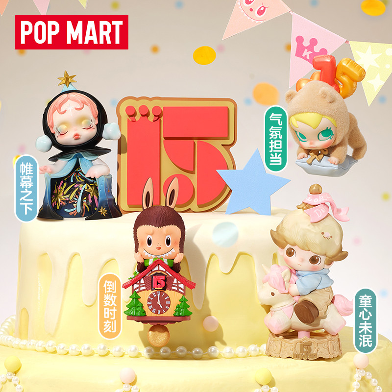 (POP MART) ครบรอบ 15 ปี Celebration of This Moment Series Blind Box Star Man SP DIMOO ฟิกเกอร์