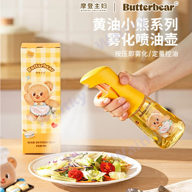 WaitkyModern Nage & Butter BearAtomizing Oil Sprayer ห้องครัวในครัวเรือนเกรดอาหาร non-stick Oil Spra