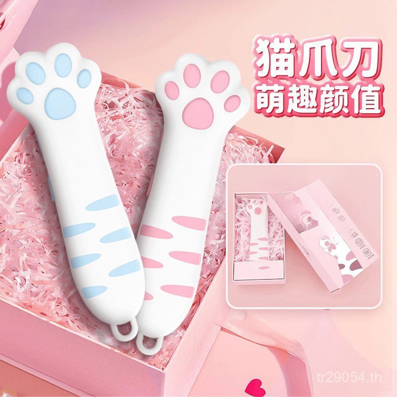 ทนทาน Unboxing Knife Mini Knife Utility Knife Cat Claw แบบพกพาแกะกล่องนักเรียนสีชมพู High-Appearance