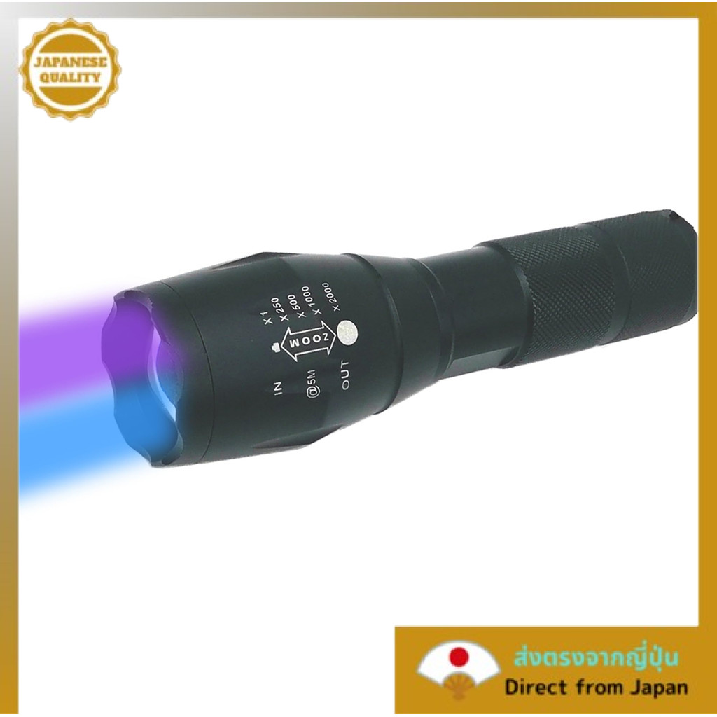 ไฟฉาย UV แบล็กไลท์ตรวจแร่และของแท้ ค้นหาแร่และสิ่งผิดปกติในธรรมชาติ พร้อมใช้งานในญี่ปุ่นโดยตรง