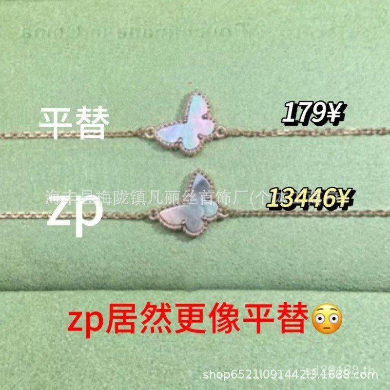 สร้อยคอไขว้ทองแท้ 18K แบบโชคดี ประดับมาร์เธอออย เพลอร์ รุ่นExclusive YLD3