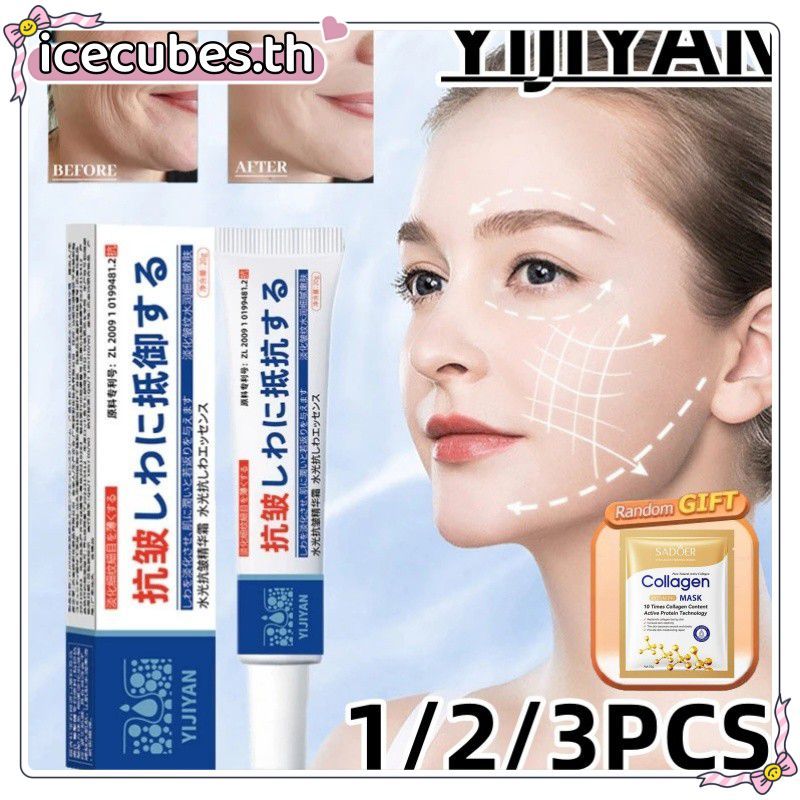 [ของขวัญฟรี]YIJIYAN Anti-Wrinkle Essence Cream Moisturizing Refreshing Not Greasy Fading Wrinkles กร