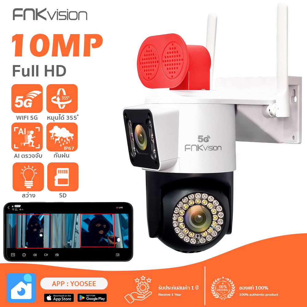 YooSee กล้องวงจรปิด หน้าจอคู่ 2กล้อง WiFi5G Full HD10MP กันน้ำIP67 ภาพคมชัด AI โ