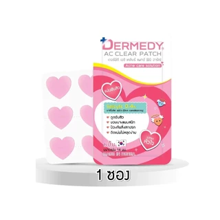 (1แผ่น) Dermedy Ac Clear Patch แผ่นซับสิว แผ่นแปะสิว