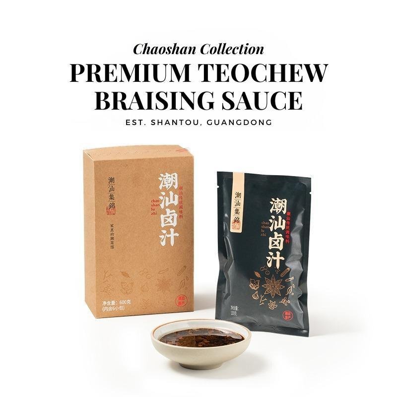 Chaoshan Collection Premium Teochew Braising Sauce (6*100g)