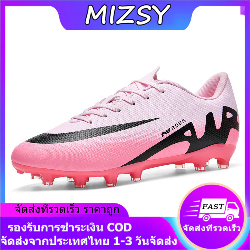 2026【จัดส่งภายใน 2-3 วัน】[Size:32-46] รองเท้าฟุตบอล ผู้ใหญ่/เด็ก รองเท้าฝึกซ้อม รองเท้าสตั๊ด ราคาถูก