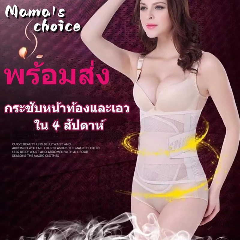 พร้อมส่ง!เข็มขัดพยุงหลัง มีเม็ดแม่เหล็ก แก้ปวดหลัง แก้ปวดเอว thumbnail 4