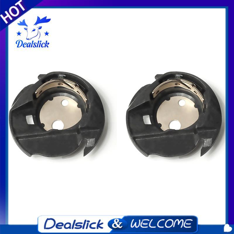 เคสกระสวย 2 ชิ้น Q6A0764000 Fit สําหรับนักร้อง 2010 3321 3323 Talent 411 Heavy Duty 4432 44S 5511 55